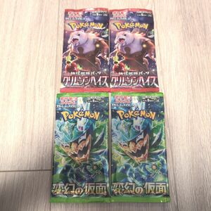 スカーレット＆バイオレット ポケモンカード拡張パック クリムゾンヘイズ+変幻の仮面4パック