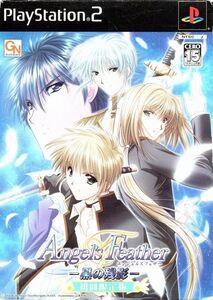 【乖貳02】Angel's Feather -黒の残影- 初回限定版【SLPM-65943】