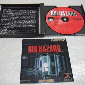 【乖壹01】バイオハザード [BIO HAZARD] 【SLPS-00222】の画像3