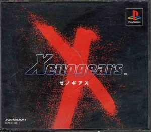 【乖壹14】ゼノギアス [Xenogears] 【SLPS-01160】