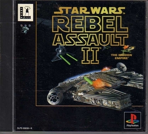 【乖壹06】スターウォーズ レベルアサルトⅡ [STAR WARS -REBEL ASSAULT-]【SLPS-00638】