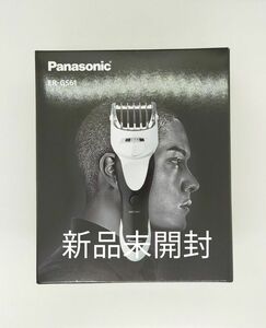 Panasonic パナソニック ボウズカッター ER-GS61-W 白 バリカン 充電式 水洗い【新品未開封】