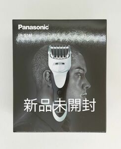 Panasonic パナソニック ボウズカッター ER-GS61-W 白 バリカン 充電式 水洗い【新品未開封】