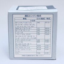 dd◆50個セット V9111-0101(90915-AZB01統合) トヨタモビリティパーツ DJ ドライブジョイ オイルフィルター オイルエレメント(沖縄県不可)_画像2