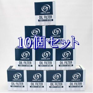 aaa*10 piece set V9111-0106 Toyota mobiliti parts DJ Drive Joy oil filter oil element ( Okinawa prefecture Area is delivery un- possible )