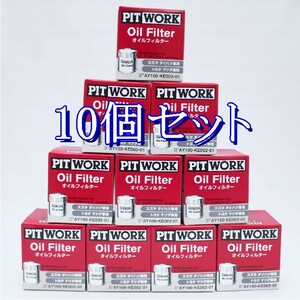 ee#10 piece set AY100-KE002-01pito Work PITWORK oil filter oil element ( Okinawa prefecture Area is delivery un- possible )