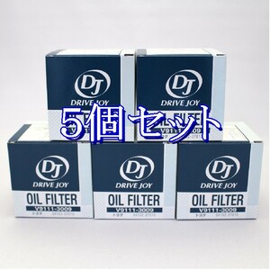 ee*5 piece set V9111-3009 Toyota mobiliti parts DJ Drive Joy oil filter oil element ( Okinawa prefecture Area is delivery un- possible )