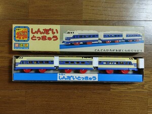  that time thing rare rare article TOMY Tommy Plarail ......... first generation dead stock 