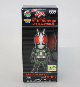 即決♪新品 ワールドコレクタブルフィギュア Vol.5 仮面ライダーBLACK RX ブラック KR036 ワーコレ WCF バンプレスト