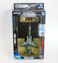 即決♪ ダイキャスト 1/108 ザ・戦闘機 JAGUAR 早川玩具 ジャギュア ジャガー _画像1