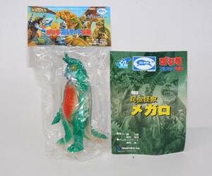 【未開封】ゴジラ ブルマァク伝説 ソフビ イワクラ 特撮大百科 怪獣 ミニソフビ メガロ 