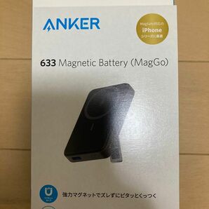 Anker 633 Magnetic Battery (MagGo) マグネット式ワイヤレス充電対応 10000mAh 