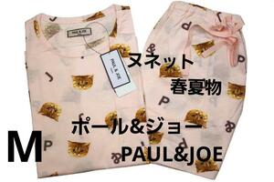  быстрое решение * paul (pole) & Joe n сеть ... пижама одежда для дома розовый (M) новый товар 