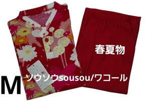 即決★ソウソウsousou/ワコール 春夏物パジャマ(M)　新品