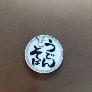☆うどんそば☆ マグネット付ウッドマーカー☆