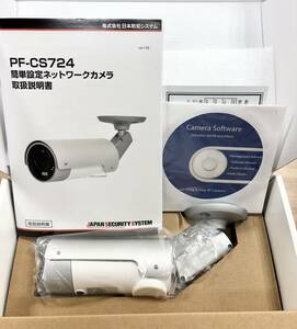 ☆未使用☆Japan Security System PF-CS724 ネットワークカメラ 200万画素 防犯カメラ
