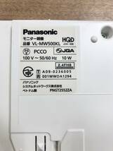 Panasonic パナソニック VL-MW500 テレビドアホン 親機 モニター親機_画像6