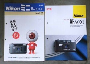  Nikon AF600 catalog ( peace writing, English )
