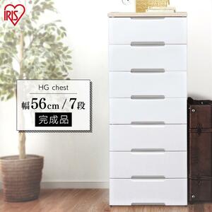  chest white final product wooden stylish Northern Europe clothes case storage case storage box storage clothes storage Iris o-yama tree tabletop HG-557 rebirth YS800