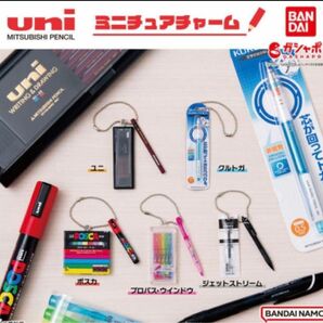 uniミニチュアチャーム　４点セット