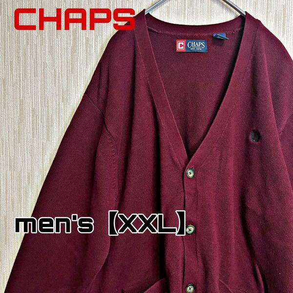 【H2】CHAPS ニットカーディガン【XXL】ワインレッド