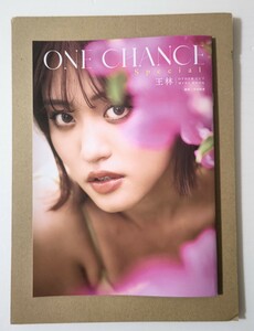 新品未読品 王林 アザーカットミニ写真集 ONE CHANCE 抽選プレゼント 当選品 非売品 100名限定 ヤングジャンプ 送料無料