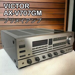 VICTOR ビクター AX-V707GM プリメイアンプ　 オーディオ機器
