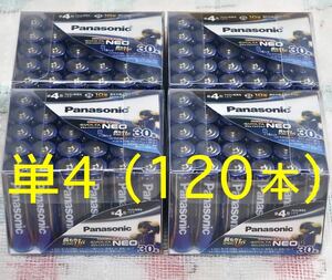 (1) ★1円～売切〜送料0★ 単4形 アルカリ乾電池《計120本》パナソニック エボルタ ネオ（Panasonic EVOLTA NEO） LR03NJ/30SH　新品未開封