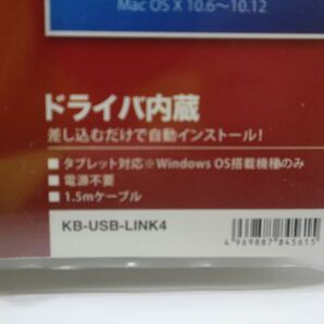 ◇SANWA SUPPLY サンワサプライ 超高速USB3.0 リンクケーブル KB-USB-LINK4 データ移行ケーブルの画像5