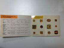 【貴重・レア】☆香 港 切 手 ☆　HONG KONG STAMPS '86　 香 港 郵 票　 未使用_画像6