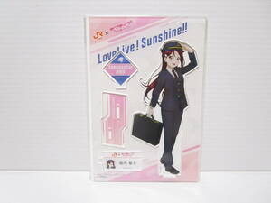 未開封　JR東海“推し旅”×ラブライブ!サンシャイン!! 沼津ゲキ推しキャンペーン! アクリルスタンド JR東海コラボ 桜内梨子