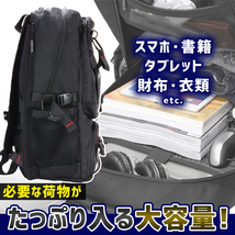 TMR.Breath G リュックサック バックパック 大容量 65L ビジネス 旅行 キャリーオン ポケット多数 USBポート_画像5