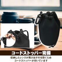 レンズケース 一眼レフカメラ用 巾着袋 4サイズセット 厚手 防水 傷防止 保管 持ち運び フック付き 耐衝撃_画像4