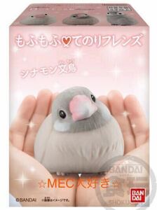 もふもふ・てのりフレンズ シナモン文鳥 1個 バンダイ BANDAI 