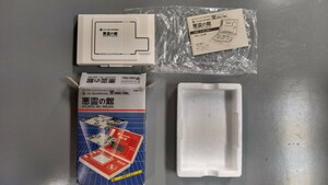  dead stock unused bad .. pavilion Game & Watch Bandai LCD solar power double panel nintendo 