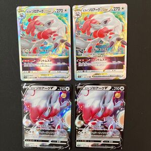 ポケモンカード ヒスイゾロアークv vsar RRR