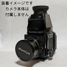 Mamiya マミヤ RB67 CdS ファインダー_画像10