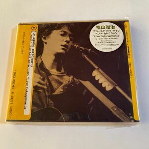 福山雅治 CD+SCD 2枚組「acoustic live best selection Live Fukuyamania」