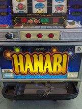 【動作品】HANABI パチスロ実機 ハナビ コイン使用機 設定キー ドアキー付属 当時物 家庭用電源 スロット 家スロ Y2024051301_画像2