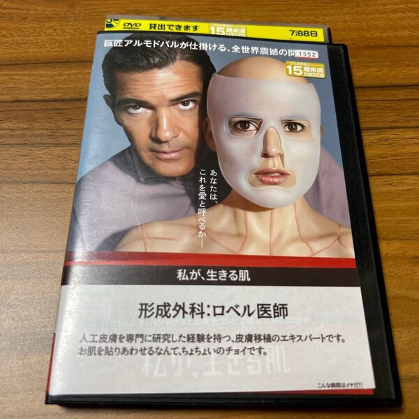 レンタル落ちDVD レンタルDVD