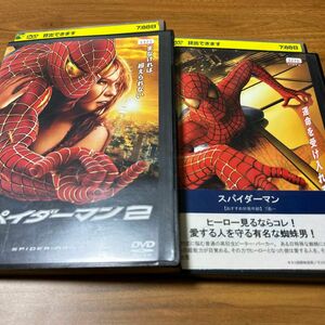 レンタル落ちDVD レンタルDVD スパイダーマン　スパイダーマン2