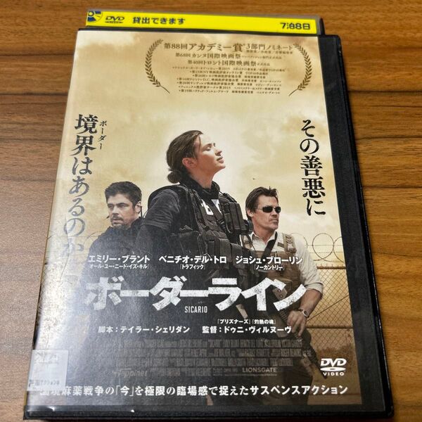 レンタル落ちDVD レンタルDVD ボーダーライン