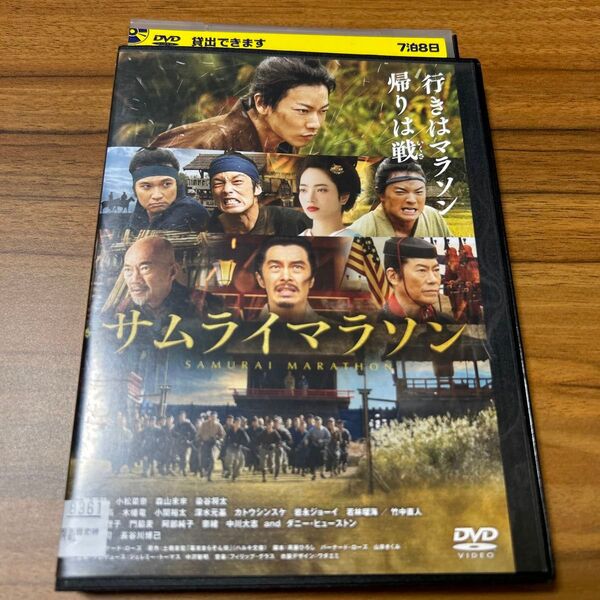 レンタル落ちDVD レンタルDVD サムライマラソン