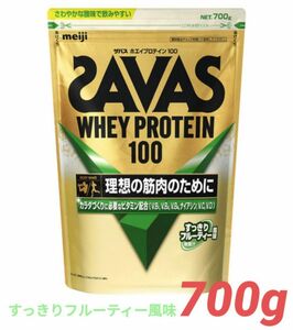 SAVAS ザバス ホエイプロテイン100 すっきりフルーティー風味 700g