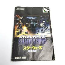 ★一発起動★ スター・ウォーズ 帝国の影 箱説明書つき 端子清掃済み ニンテンドー64 ニンテンドウ 64 Nintendo スターウォーズ_画像6