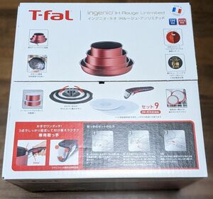 新品　 T-fal インジニオ ネオ IH ルージュ アンリミテッドセット9