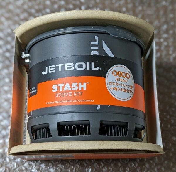 新品　ジェットボイル シングルバーナー スタッシュ JETBOIL