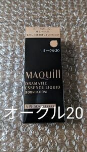 新品 マキアージュ ドラマティックエッセンスリキッド オークル20