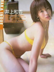  treasure * Inoue Waka * high leg swimsuit gravure * scraps 