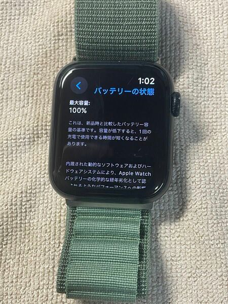 Apple Watch SE第2世代 44mm GPSモデル ミッドナイトAluminum Case BT100%